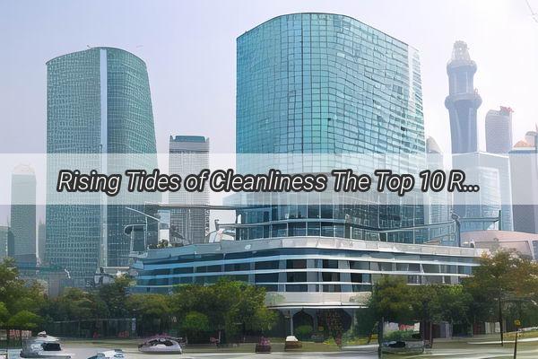 Rising Tides of Cleanliness The Top 10 Rankings of Guangzhous River Ways